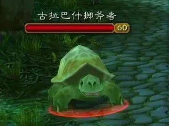 2025年魔兽世界乌龟服高效剥皮技巧与最新掉落解析 2025年魔兽世界乌龟服高效剥皮技巧与最新掉落解析